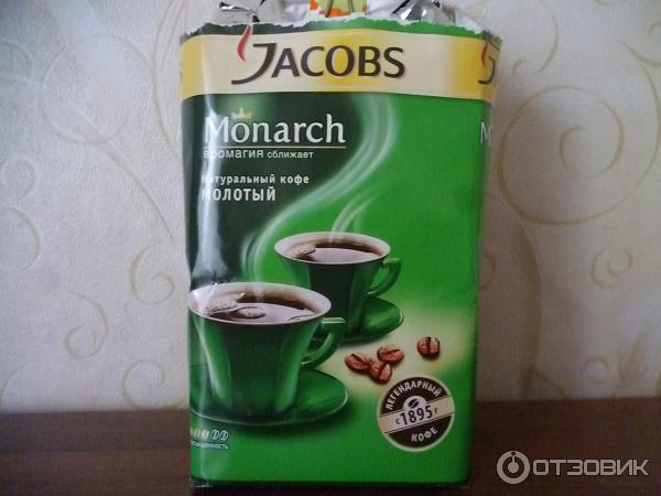 Купить Кофе Заварной Лента Таганрог