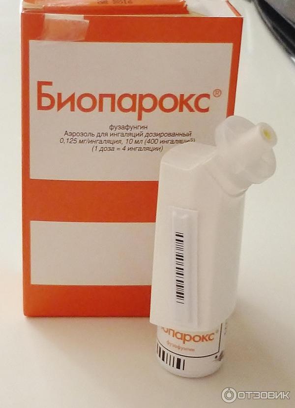Где Можно Купить Биопарокс В Аптеках