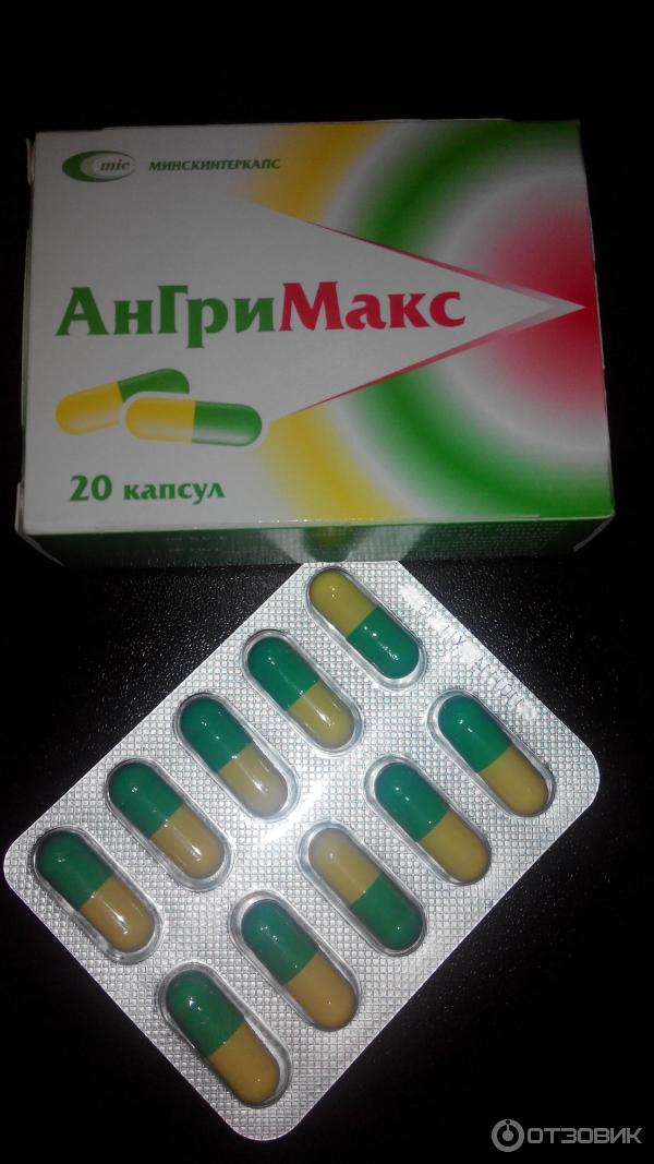 Ангримакс Цена