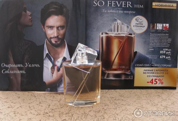 Туалетная вода Oriflame So Fever HIM фото