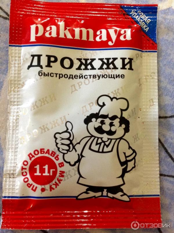 Дрожжи бабушкина кухня