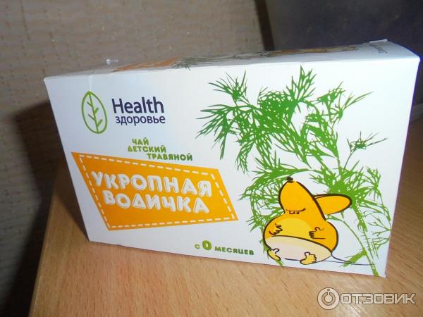 Чай детский травяной Health здоровье Укропная водичка 0+ фото