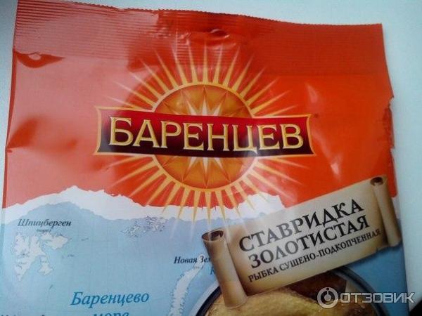 Рыба баренцева. Реклама баренцев. Баренцев окинэль ломтики. Кольца кальмара копченые. Баренцев кальмар солено-сушеный.
