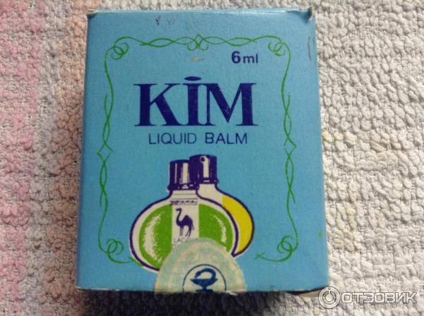 Бальзам kim. Бальзам kim. Бальзам kim. Бальзам kim. Жидкий бальзам с верблюдом.