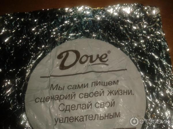 Набор конфет Dove Promises за руб. | Бесплатная доставка цветов по Москве