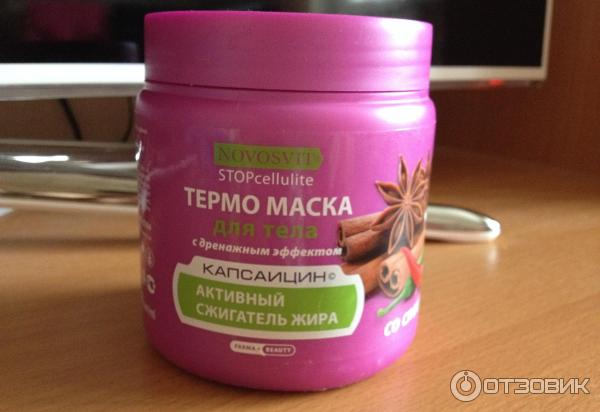 Термо маска для тела Novosvit Stop Cellulite фото