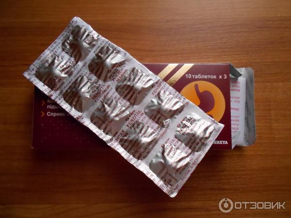 Пензитал Где Купить Отзывы