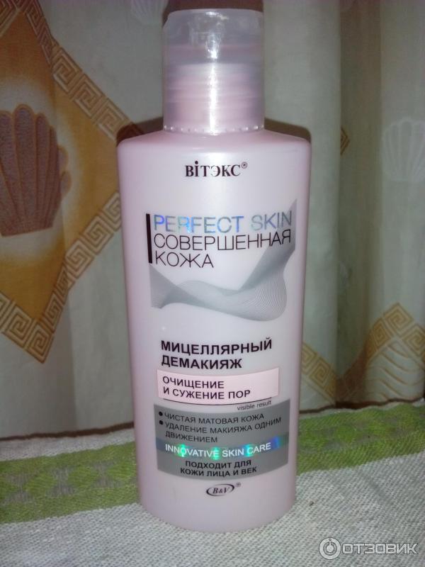 Мицеллярный демакияж для лица Bielita-Вiтэкс Perfect Skin Совершенная кожа фото