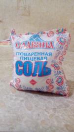 Соль поваренная Аралтуз "Славяна" фото