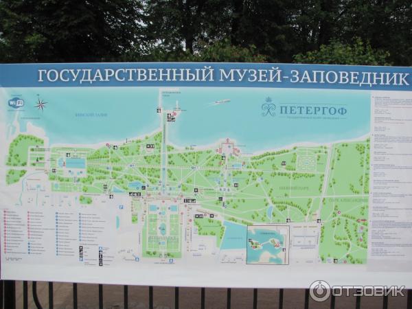 Петергоф Купить Билеты В Нижний Парк