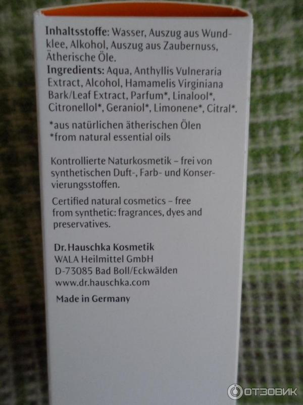 Тоник для лица Dr.Hauschka Gesichtstonikum фото