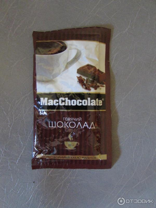 Шоколад В Магните Фото