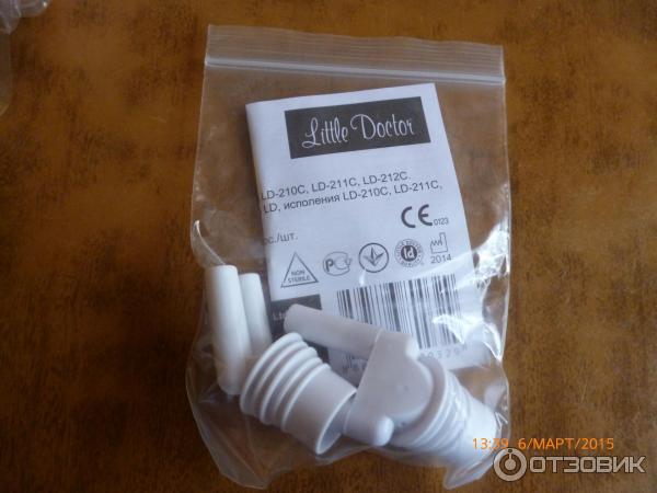 Компрессорный ингалятор Little Doctor LD-211C