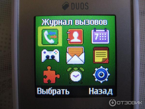 телефон Samsung Keystone 2 GT-E1202