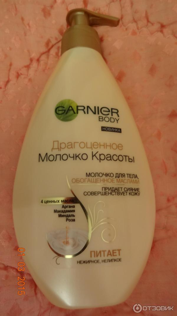 Драгоценное молочко красоты Garnier Body фото