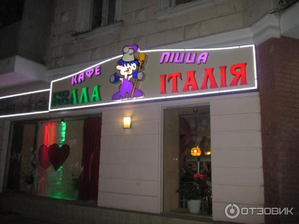 Кафе Итальянский Квартал (Украина, Одесса) фото