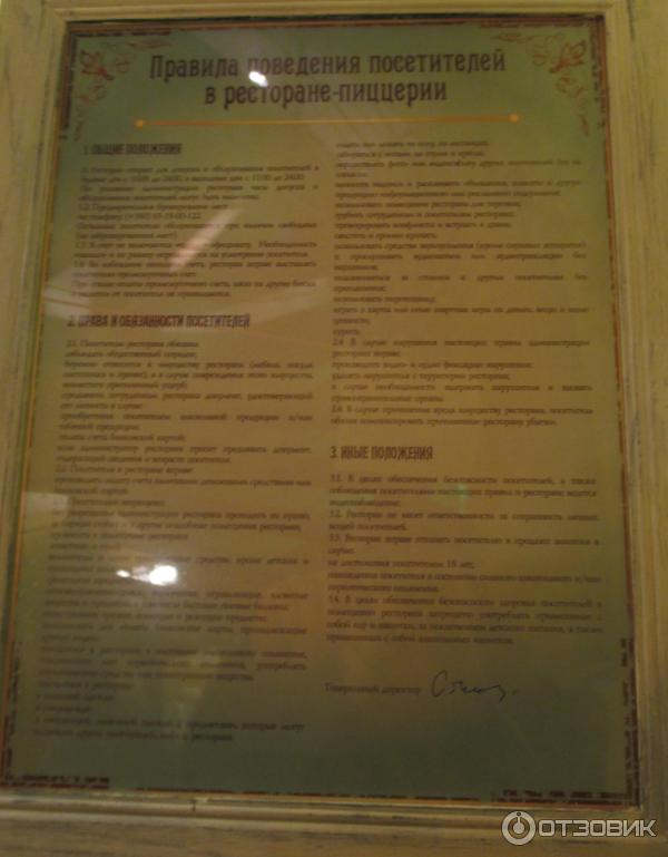 Кафе Итальянский Квартал (Украина, Одесса) фото