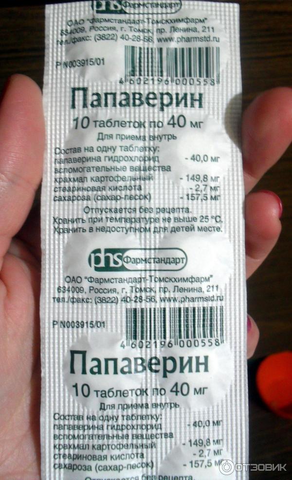 Папаверин 4. Папаверин таблетки 40 мг 20 шт. Фармстандарт. Папаверин таблетки показания. Папаверин таблетки 40 мг 10 шт. Фармстандарт. Папаверин инструкция.