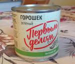 Зеленый горошек "Первым делом" фото