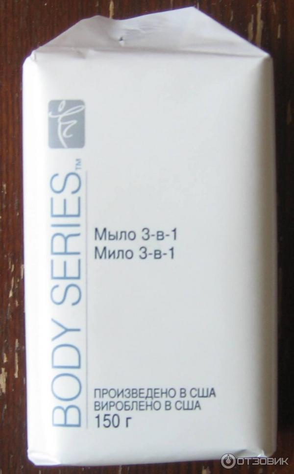 Мыло три в одном. Мыло три в одном. Мыло винное эльска. Мыло 90-х годов. Мыло три в одном.