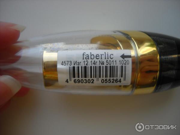 Увлажняющая губная помада Faberlic CC Увлажнение в цвете фото