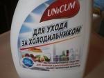 Средство для ухода за холодильником Unicum фото