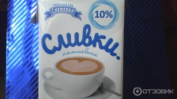 Сливки Сметанин 10% фото