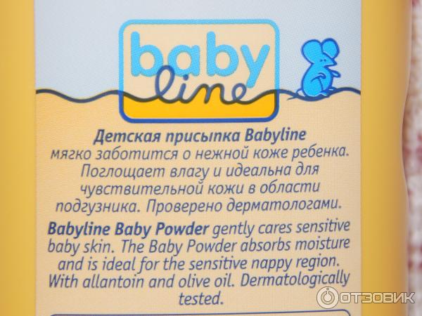 Baby Line - присыпка Baby powder фото