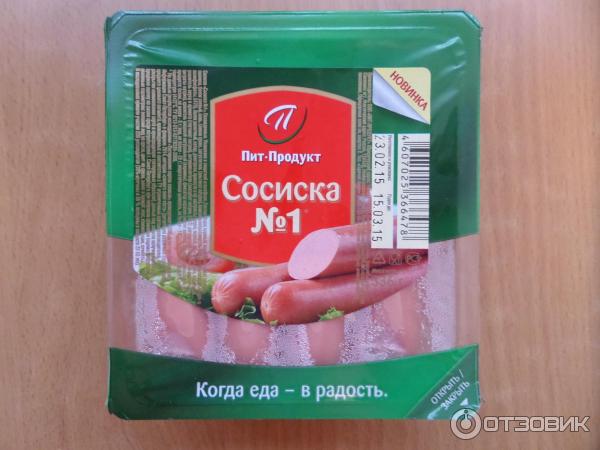 Стол заказов пит продукт горелово