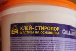 Клей-стиропор мастика на основе ПВА Quality фото