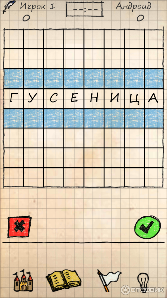 Балда - игра для Android фото