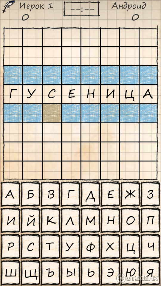 Балда - игра для Android фото