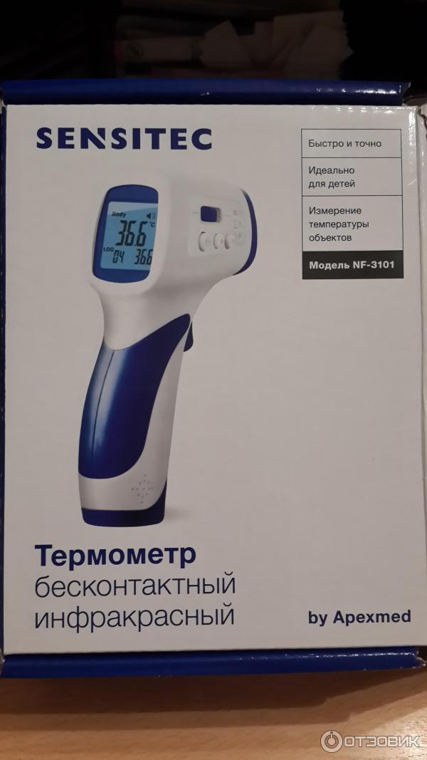 Инфракрасные термометры sensitec nf 3101. Apexmed термометр инфракрасный бесконтактный. Термометр инфракрасный бесконтактн. NT-3101. Термометр бесконтактный инфракрасный Sensitec NF-3101 Apexmed. Sensitec NF-3101 как настроить на цельсий.