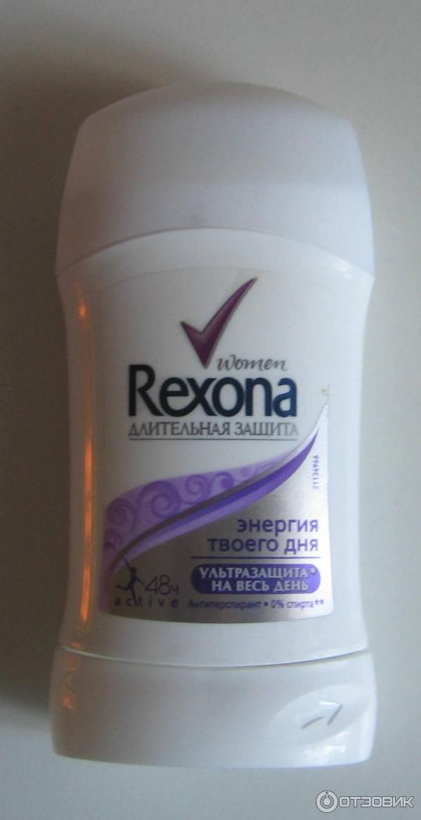 Купить Крем Антиперспирант Rexona