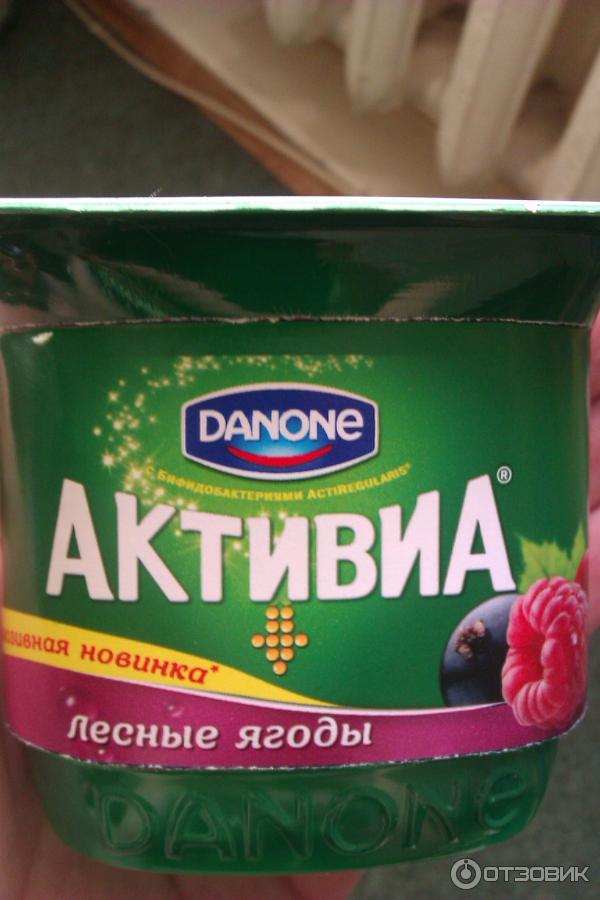 Йогурт Danone Активиа лесные ягоды фото