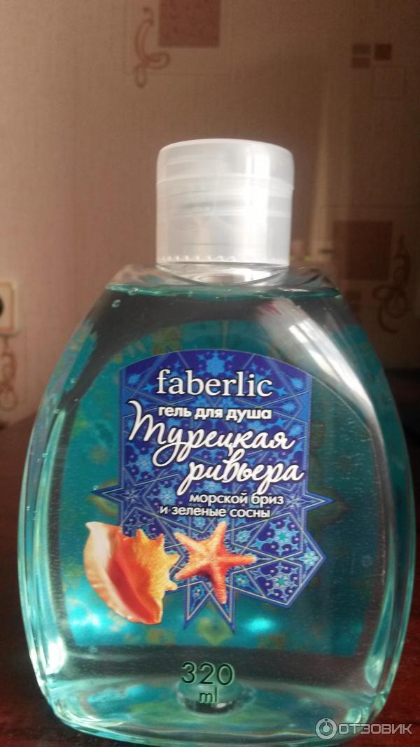 Гель для душа Faberlic Турецкая ривьера фото