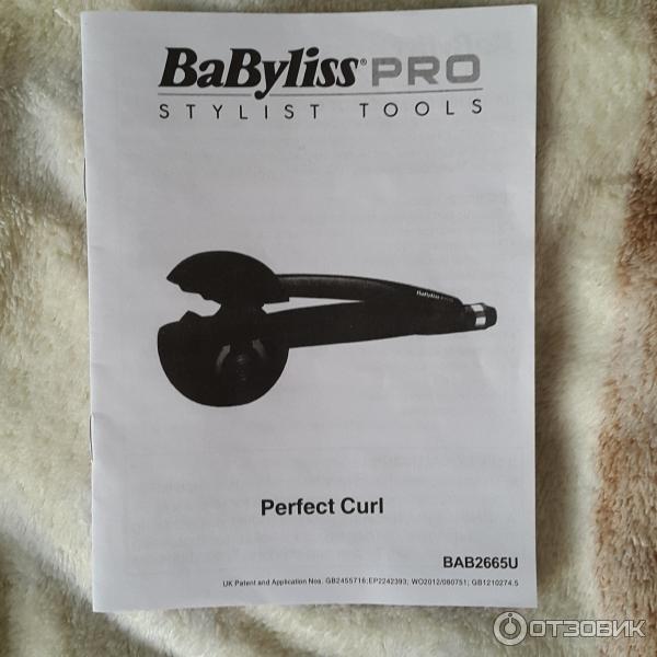 Стайлер Babyliss Pro Perfect Curl (китайская копия) фото