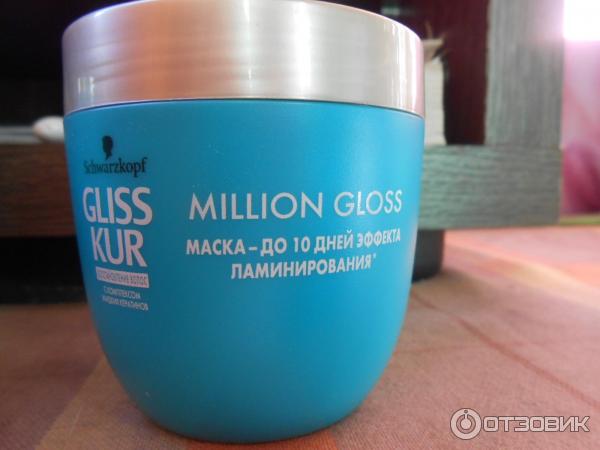 Маска для волос Schwarzkopf Gliss Kur Million Gloss с эффектом ламинирования фото