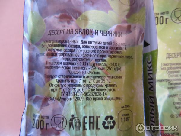 Десерт Rich Fruit Mix фото