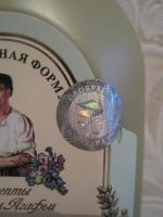 Шампунь "Рецепты бабушки Агафьи" фото