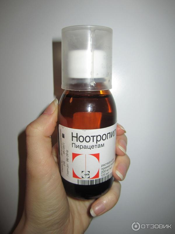 Ноотропил сироп. Ноотропил. Ноотропил сироп для детей. Пирацетам сироп.