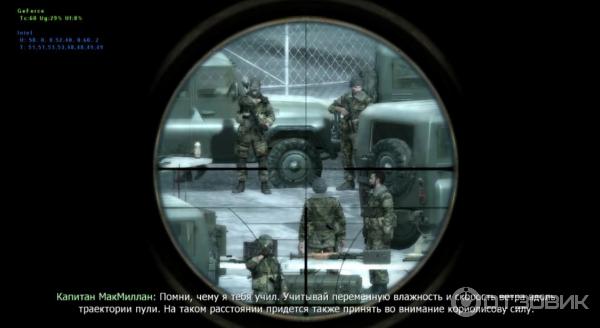 Игра для PC Call of Duty 4: Modern Warfare (2007) фото