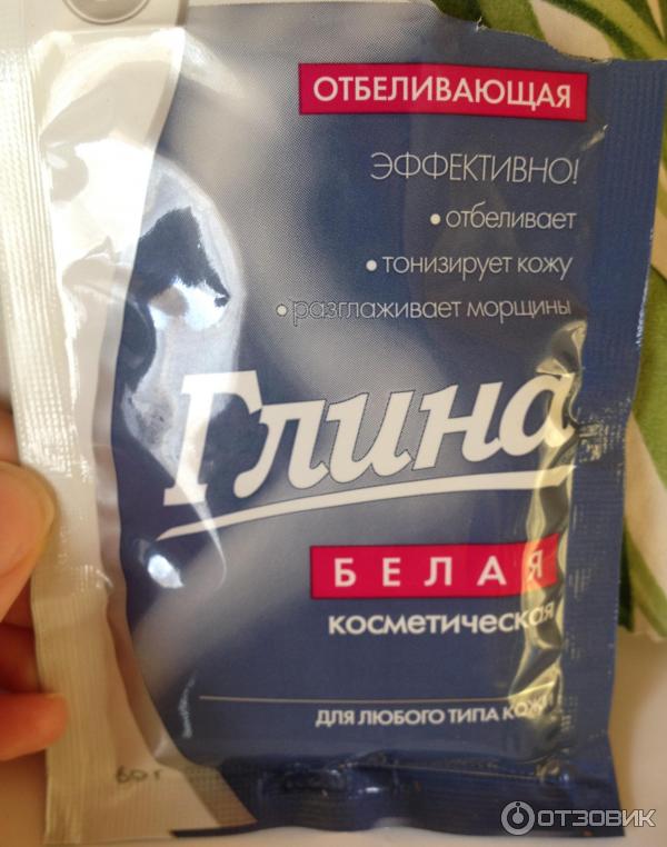 Глина для отбеливания кожи. Отбельная глина для масел. Отбеливающая глина. Отбеливающая глина 3 буквы. Глина из ашана.
