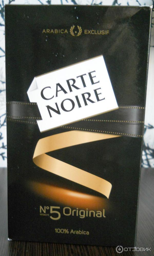 Кофе молотый Carte Noire Arabica Exclusif фото