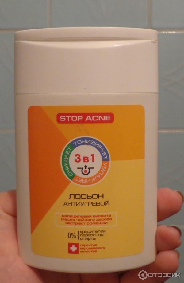 Лосьон антиугревой euroline Stop Acne 3 в 1 фото