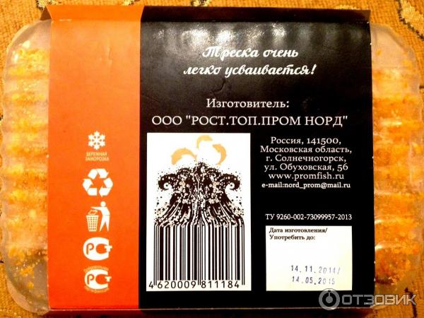 Норд пром. ООО Норд-Пром. ООО Нордпром.