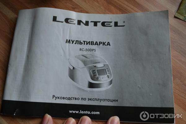 Мультиварка Lentel MXB-4LD11: последние отзывы, инструкция