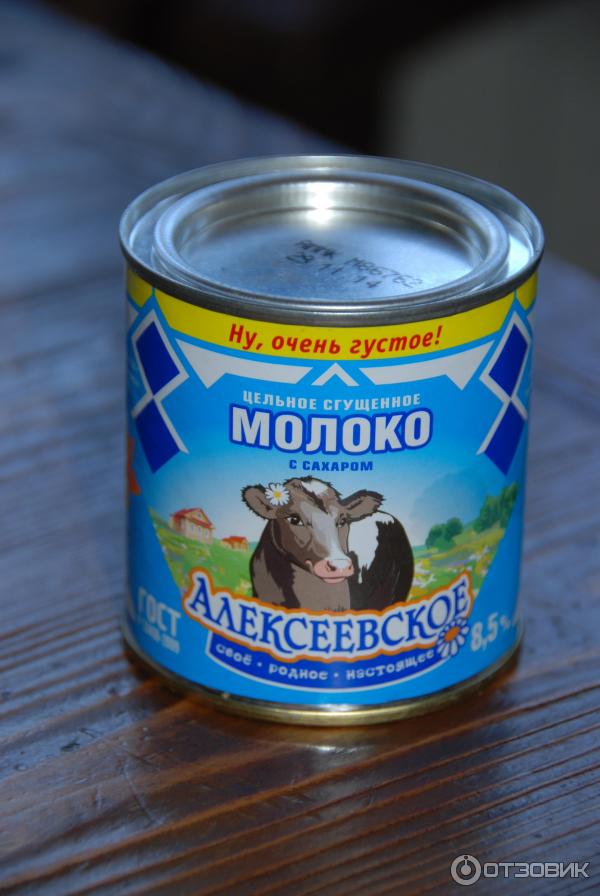 Сгущенное молоко Алексеевское