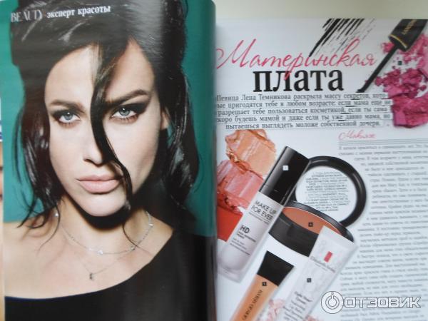 Журнал TopBeauty Magazine - издательский дом Глоссипринт фото