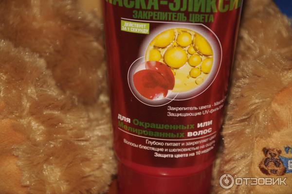 Garnier Fructis Мгновенная маска - эликсир Закрепитель цвета фото